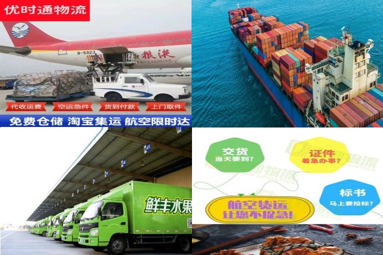 玉环到爱沙尼亚航空货运公司-玉环到爱沙尼亚物流专线